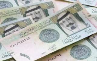 سعر الريال السعودي في نهاية...
