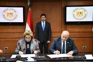 توقيع بروتوكول تعاون بين وزارة...