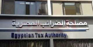 الضرائب: منع فرض أى أعباء...
