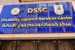 رئيس جامعة القاهرة يستعرض تقريرا...