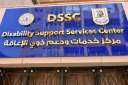 رئيس جامعة القاهرة يستعرض تقريرا...