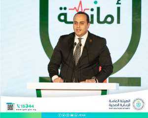 رئيس هيئة الرعاية الصحية يشارك...