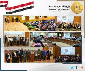 وزير التنمية المحلية : إنتهاء...