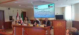 هالة السعيد أمام غرفة التجارة...