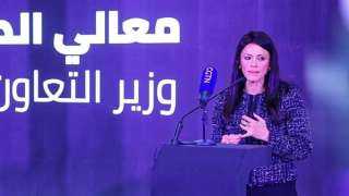 المشاط: نعمل على تعزيز جهود...