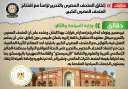 الحكومة تنفى إغلاق المتحف المصري...