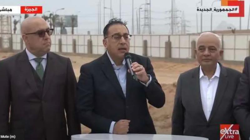رئيس مجلس الوزراء