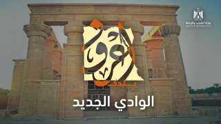 ”الشباب والرياضة ” تعلن عن...