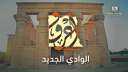 ”الشباب والرياضة ” تعلن عن...