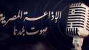 أكثر من 100 عام على...