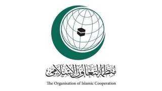 التعاون الإسلامي تدين شرعنة بؤر...