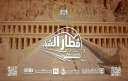”الشباب والرياضة ” تعلن عن...