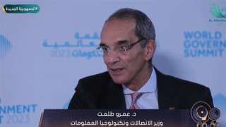 وزير الاتصالات: الذكاء الاصطناعي له...