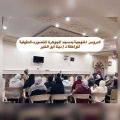 إقبال كثيف على الدروس المنهجية...