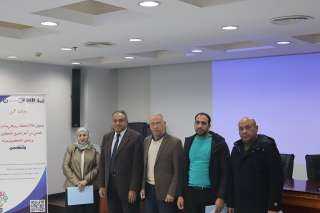 مركز التميز العلمى والتكنولوجى ...