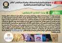 صدور قرار بتخفيض قيمة مستحقات...