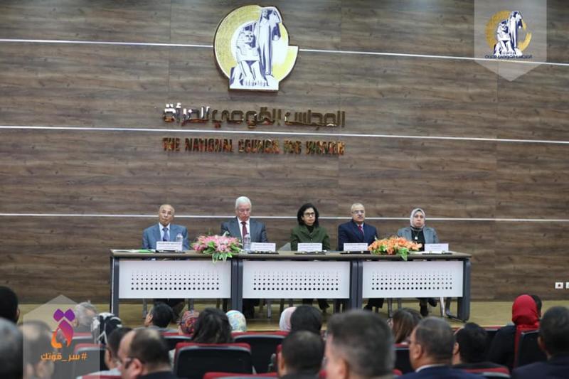 المجلس القومى للمرأة يستضيف المؤتمر العلمي السادس للمعهد القومي للملكية الفكرية