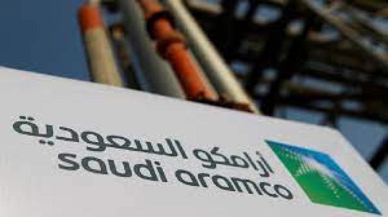 أرامكو السعودية