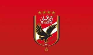 الأهلي يرفع مذكرة إلى وزير...