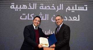 هيئة الاستثمار تحتفل بتسليم الرخصة...
