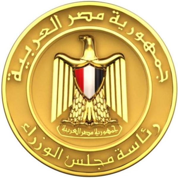 معلومات الوزراء يناقش اتجاهات الصناعة ضمن إعداد دراسة حول سيناريوهات التعامل مع تحديات الاقتصاد العالمي