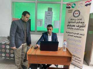 ”الشباب والرياضة ” : انطلاق...