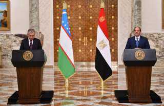 الرئيس السيسي ونظيره الأوزباكستاني يتفقان...