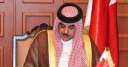 ملك البحرين يكرم الطبيب النيبالي...