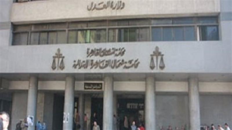 محكمة شمال القاهرة