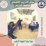 ”الشباب والرياضة” تواصل فعاليات دورة...