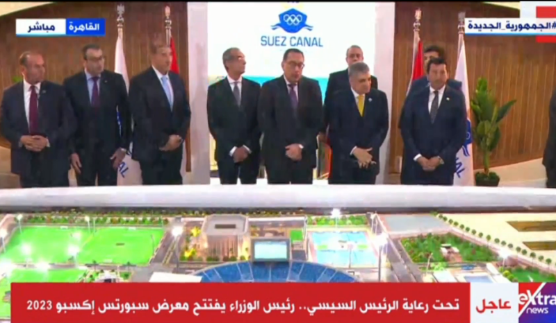 رئيس الوزراء يفتتح معرض سبورتس إكسبو