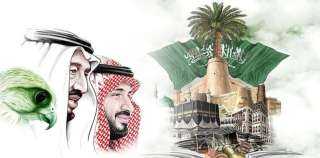 تحت شعار ”يوم بدينا”.. السعودية...