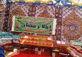 إفتتاح معرض ” أهلاً رمضان...