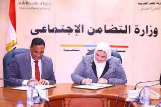 بروتوكول تعاون بين التضامن ومحافظة...