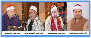 كبار  القُرَّاء يحيون ليالي...