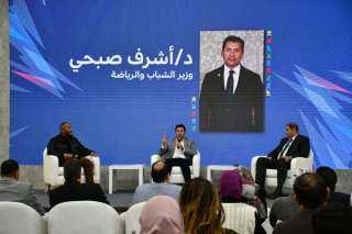 وزير الشباب والرياضة يشهد المؤتمر...