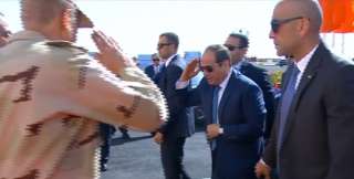 شاهد.. لحظة وصول الرئيس السيسي...
