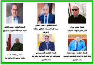 ملتقى الفكر الإسلامي بمسجد (الفتح)...