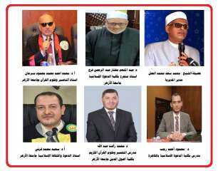 ملتقى الفكر الإسلامي بمسجد ناصر...