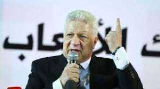 رسميا.. زوال صفة مرتضى منصور...