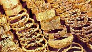 أسعار الذهب اليوم في ختام...