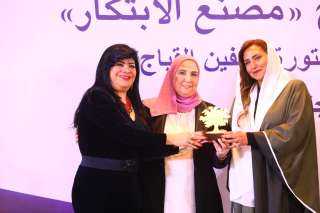 القباج تشهد حفل توزيع الجوائز...