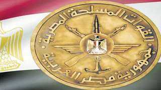 القوات المسلحة تنظم ندوتين تثقيفيتين...