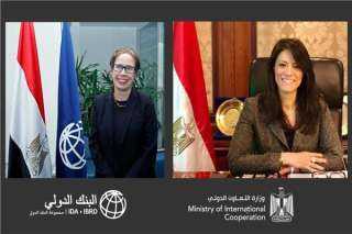 رانيا المشاط: منحة البنك الدولي...