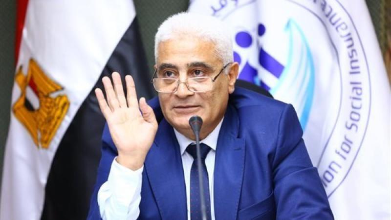 الهيئة القومية للتأمين الاجتماعي
