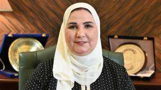 وزيرة التضامن تعلن عن موعد...
