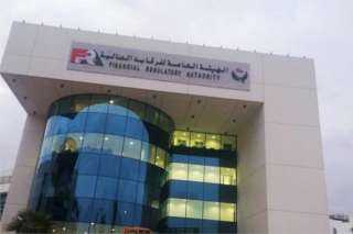 بالفيديو.. الرقابة المالية تختصر الوقت...