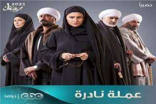 طرح البرومو التشويقي لمسلسل عملة...