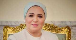 السيدة انتصار السيسي تدعو الشابات...