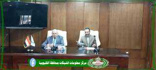 المدير العام : تعاون مشترك...